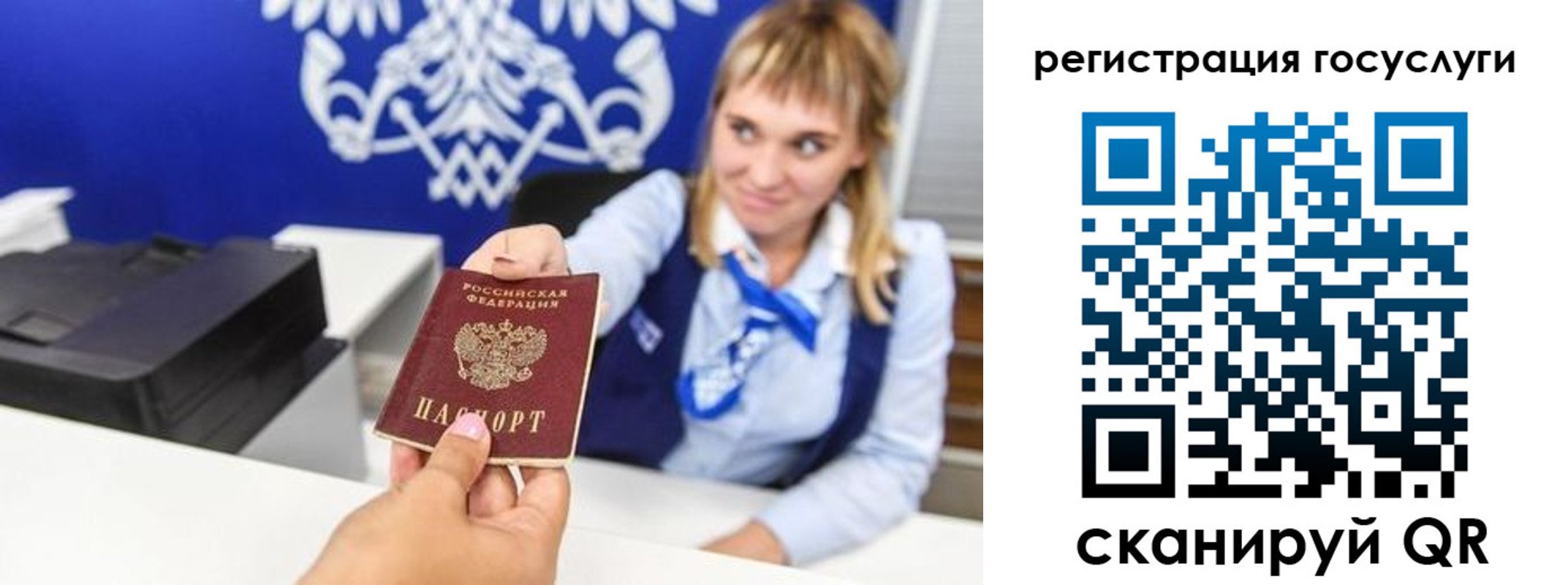 прописка для школы в Новошахтинске